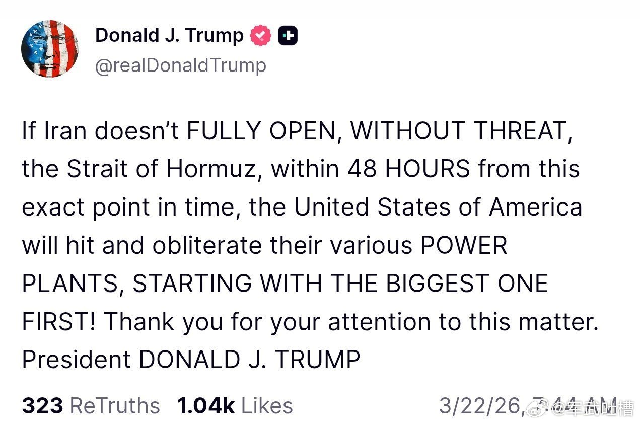 懂王这回真急眼了他威胁伊朗，如果在48小时内不放开霍尔木兹海峡，就要炸掉伊朗所有