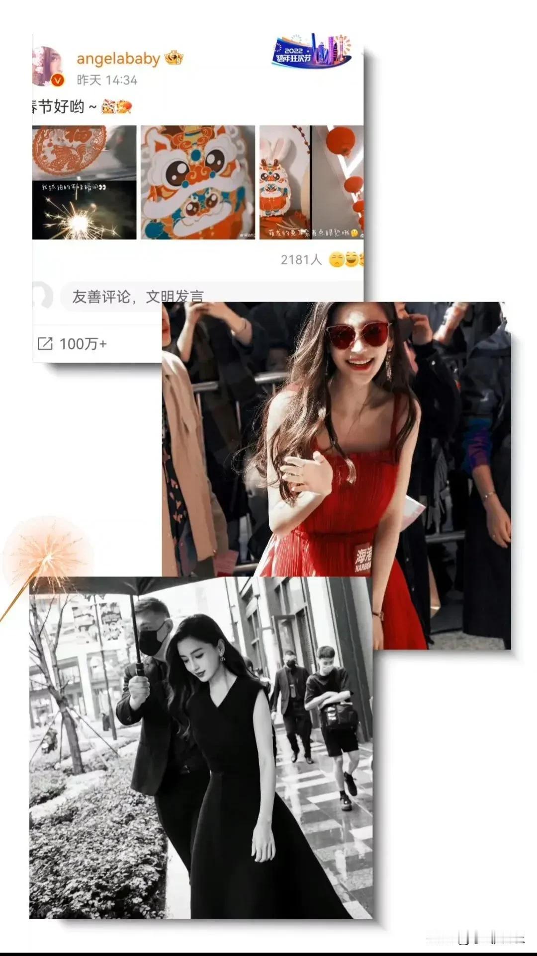 杨颖以美丽的姿态开始新的工作，过去的不快已经烟消云散。她的容颜确实美丽，这一点毋