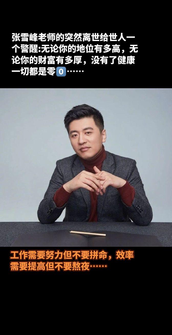 按时吃饭，按时睡觉不熬夜，是健康的保障，也是生命之根本需求。切记，切记……