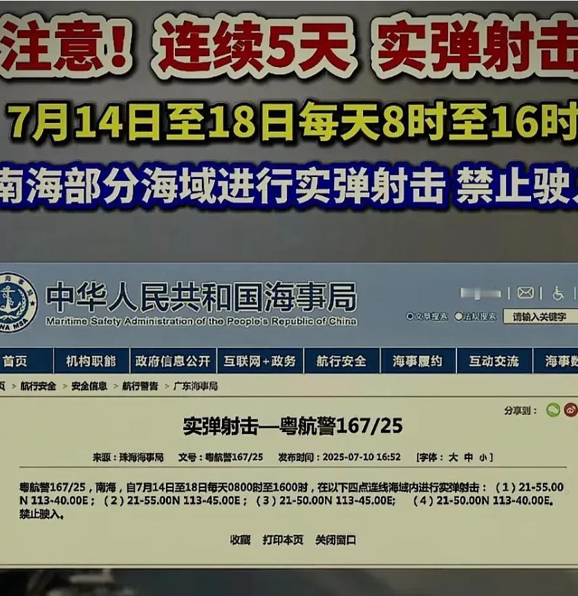 台湾慌了，美国也慌了！就在汉光军演如期进行之时，美国也调遣了300架飞机进行所谓