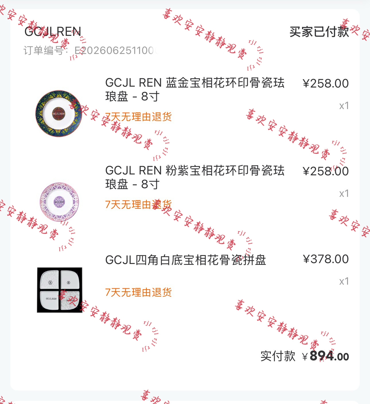 心心念念GCJL REN的四角白底宝相花骨瓷拼盘终于上了，还出了两款新盘子，直接