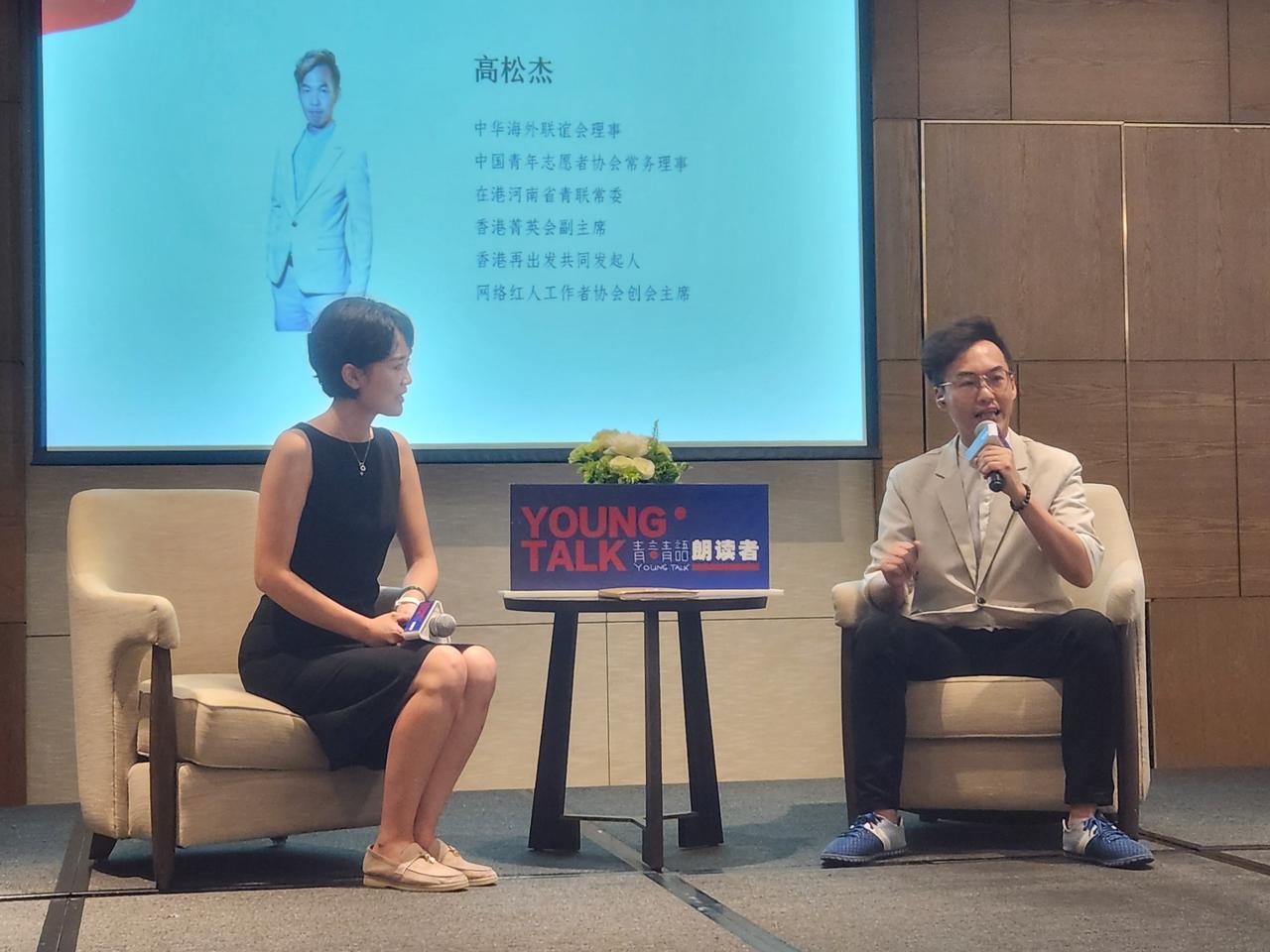 “豫见湾区同奋进  青春共读践初心”——“青言青语”朗读者走进大湾区

2026