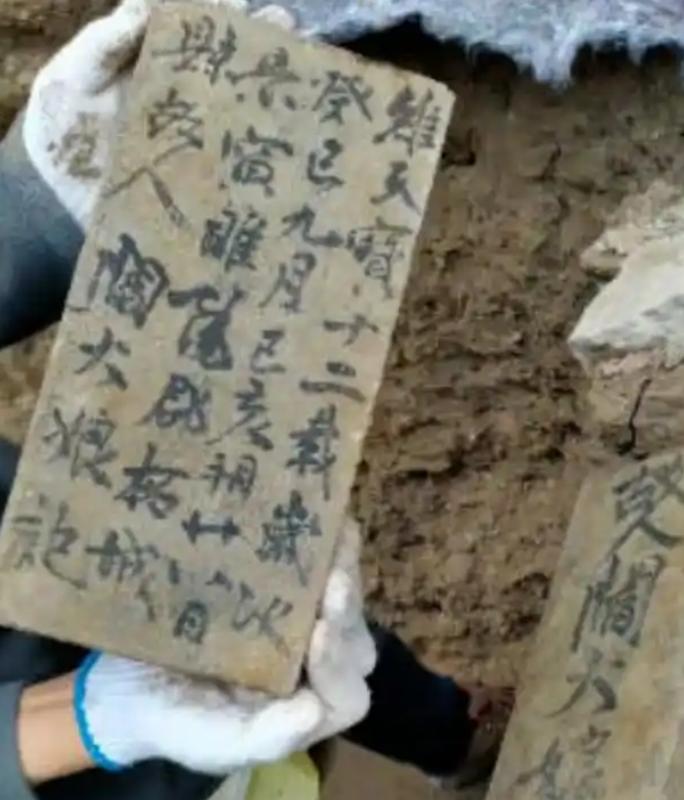 挖开商丘城墙，考古队当场惊呼！封门砖上唐代墨书如新，38字墓志写着 “严大娘”，