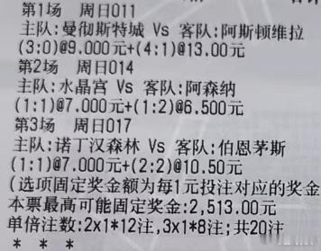 金哥侃球：011 英超 曼城vs维拉方向：让胜分数：3-0 4-1014 英超 