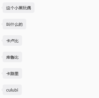 哈哈哈哈哈哈哈哈 