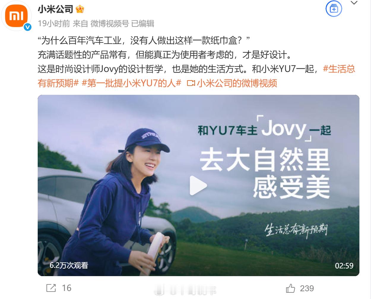 哦？我也很是好奇，为什么汽车工业历史一百多年，都没有人能做出这样一款纸巾盒？真正