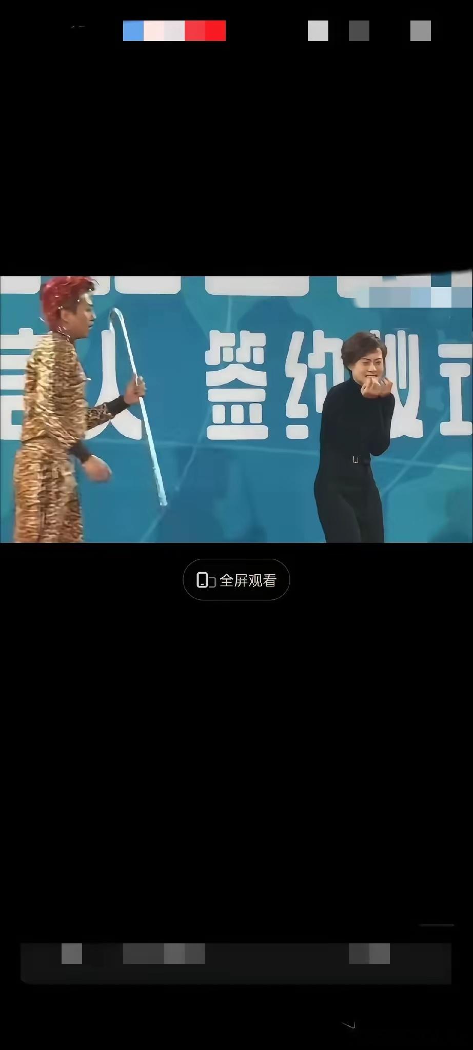 孙俪是应邀来的，某些人是硬要来的[笑哭]孙俪！叫你嫁个好男人，没叫你嫁个好笑的男