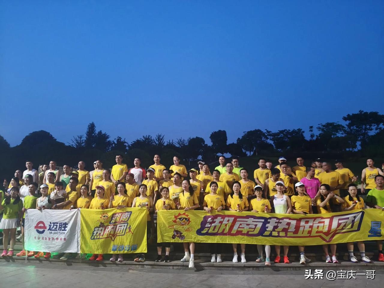 今晚天气不错，大家又一次相约在国家湿地公园松雅湖一起跑步。前几天下雨，有好几天没