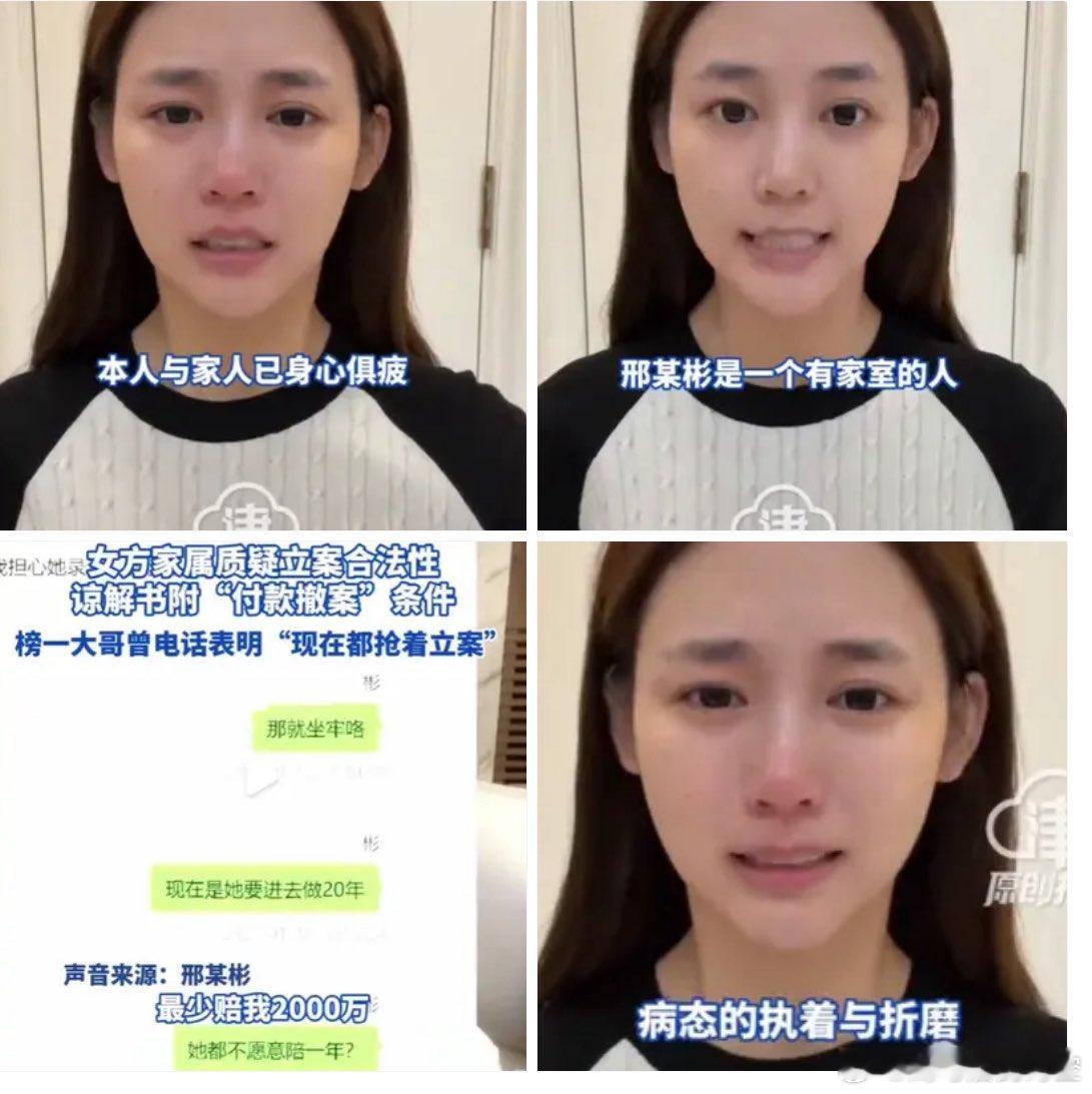 网红大瓜！榜一大哥打赏女主播千万元后要求陪睡，被拒绝后以诈骗罪状告女主播，要让女