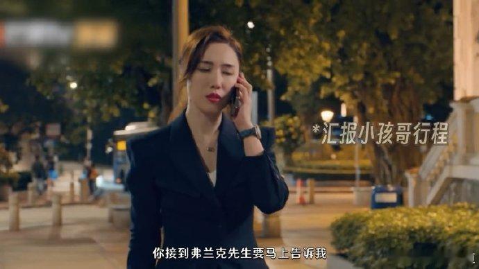 李施嬅 中女遇上10岁霸总 Casey 职场乘风破浪，却在小 Frank 这遭遇
