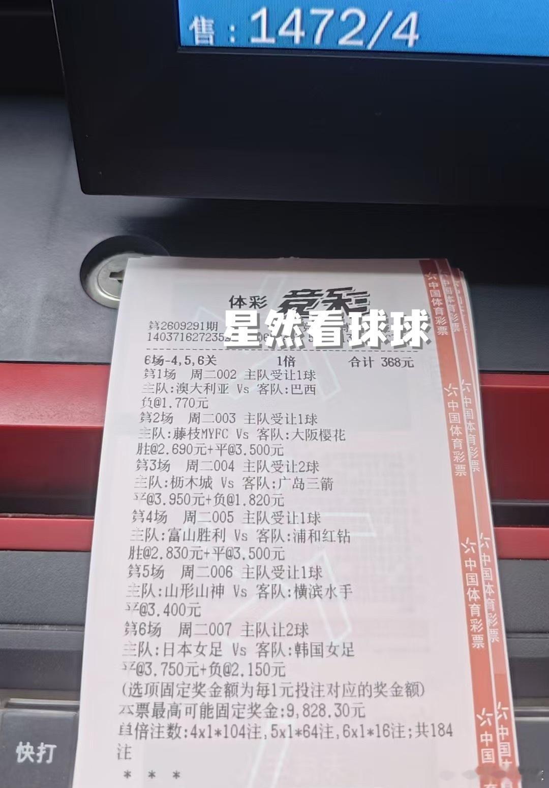 niu 哥、潜伏几天、今天状态爆炸呀💥💥💥 ​​​