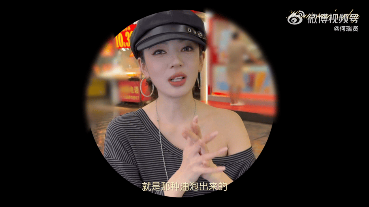 何瑞贤为贵州烙锅发声何瑞贤说贵州烙锅是不油的 以前大家看着这个都觉得很油，但是何