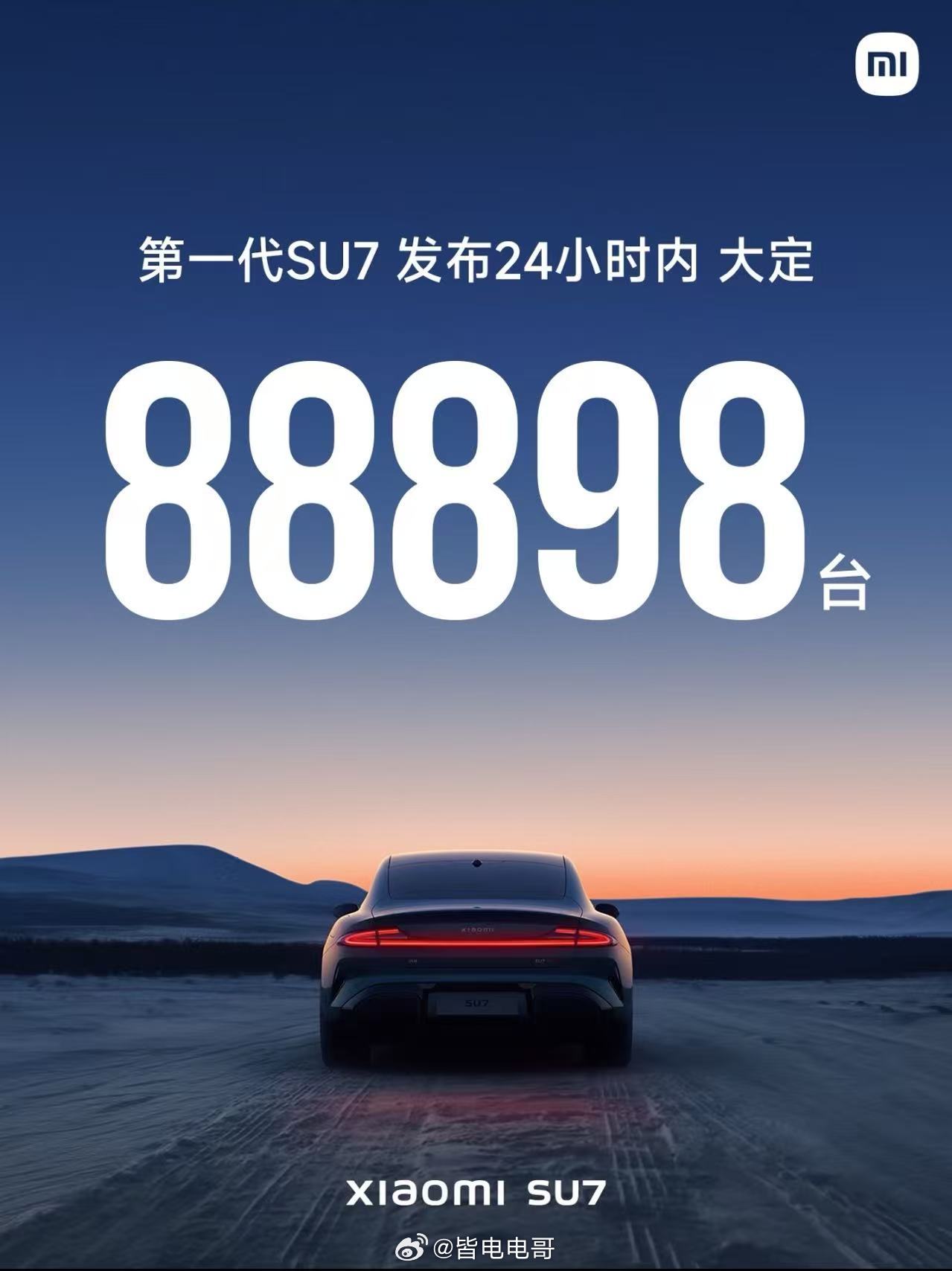 小米SU7新款上市首周战报出炉：3.5万台锁单，女性占比45%！新款小米SU7新