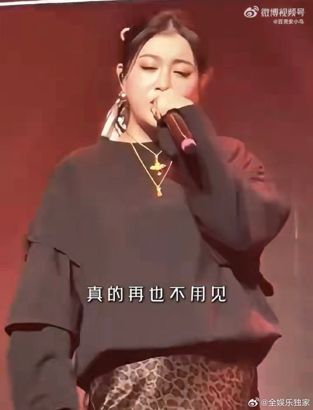 李嘉格 我要带着我的尊严逃离开有你的世界 《沦陷》哪里是歌，明明是给所有委屈的人