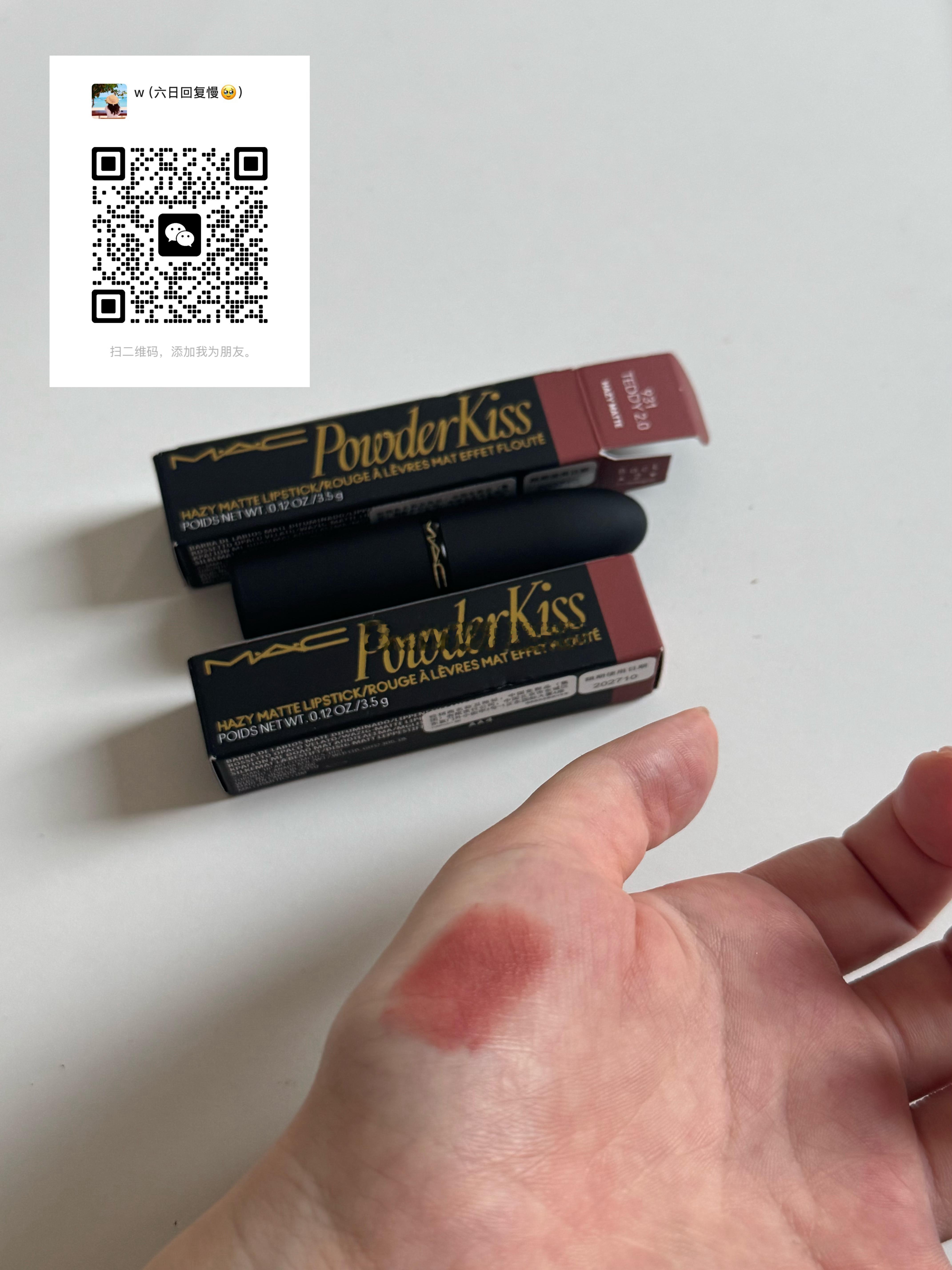 朋友圈里抽一支MAC 931全新的哈，我试的是我自己那一支，秒加秒删的勿扰，会被