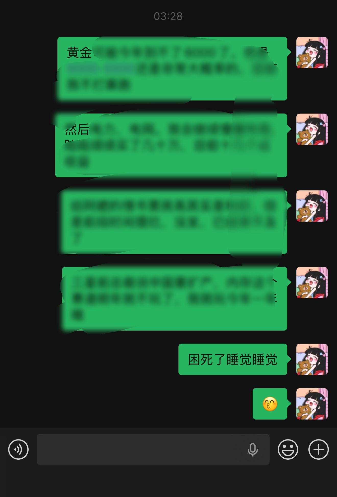 真回来老老实实搞主业了，买了大人糖并且备注了的【备注错误也没用哦。】可以进群一个