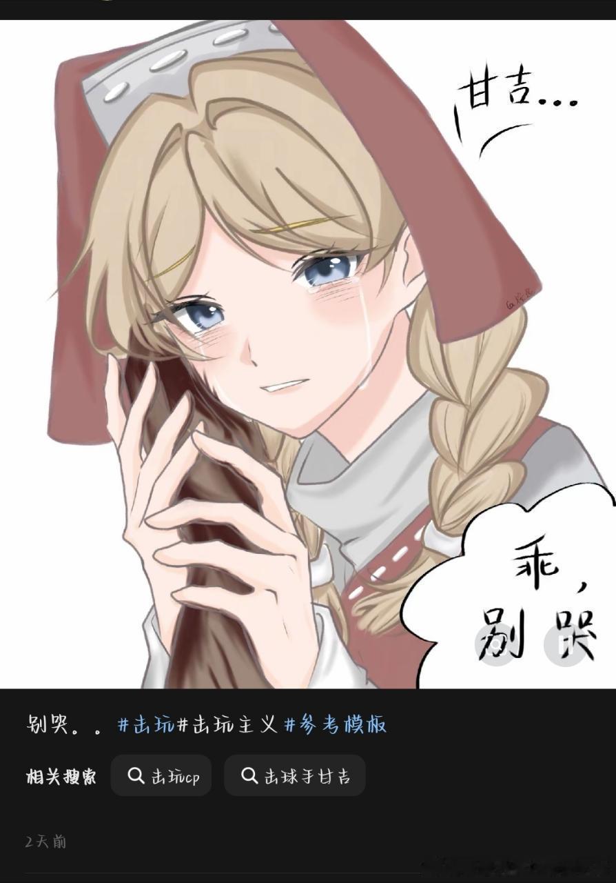 玩具商抱着块木炭干什么14693 