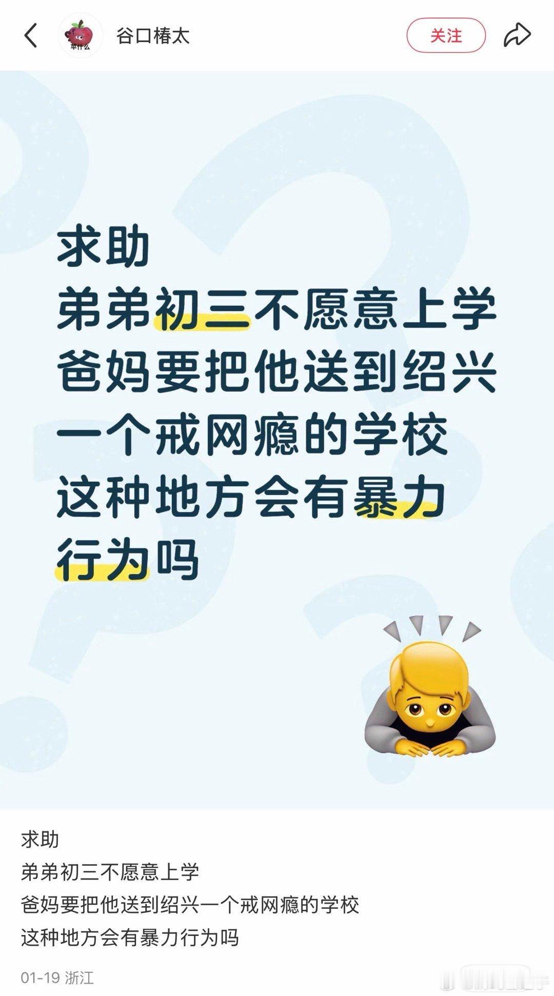 送戒网瘾学校不如送电竞俱乐部，有些俱乐部专门开那种培训班，送去虐的你道心破碎就不
