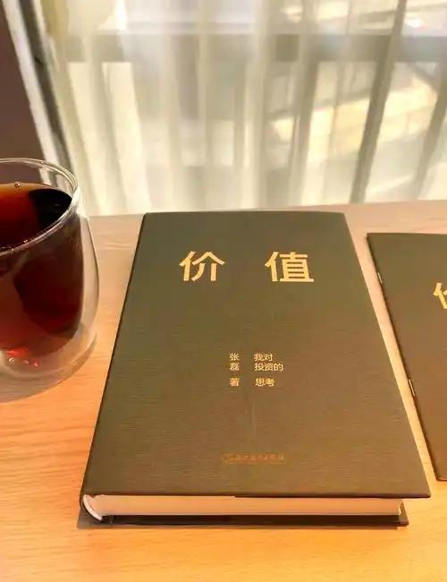 在我看来，价值这东西，本质上就是一个群体的共识，这与哲学领域对价值共识的定义相契