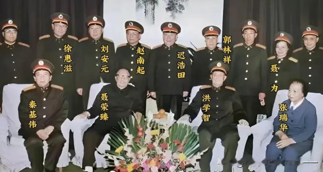 看看都有哪些将领来参加聂帅九十岁生日？