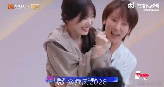 徐梦洁甜美外表下隐藏神射手buff乘风2026徐梦洁笑起来甜度满分，飞镖出手却稳