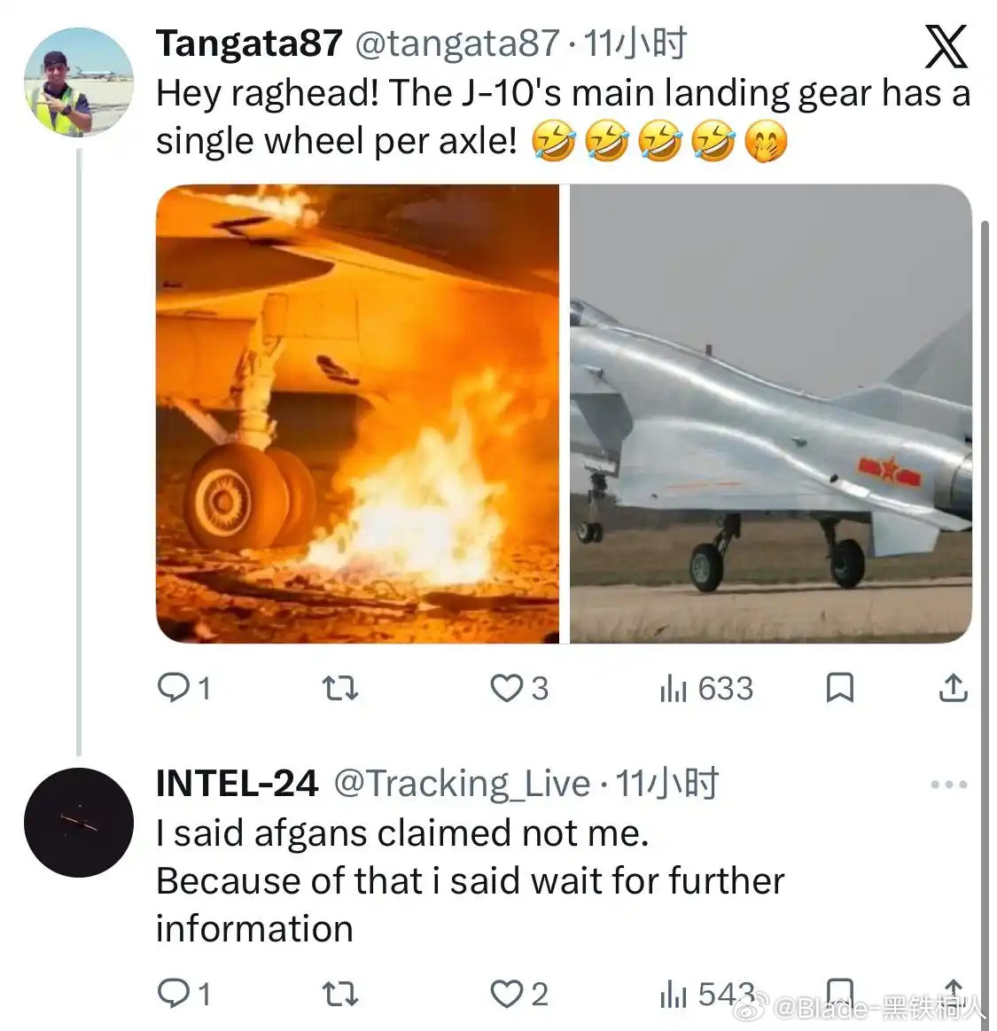 笑点解析：双轮起落架 