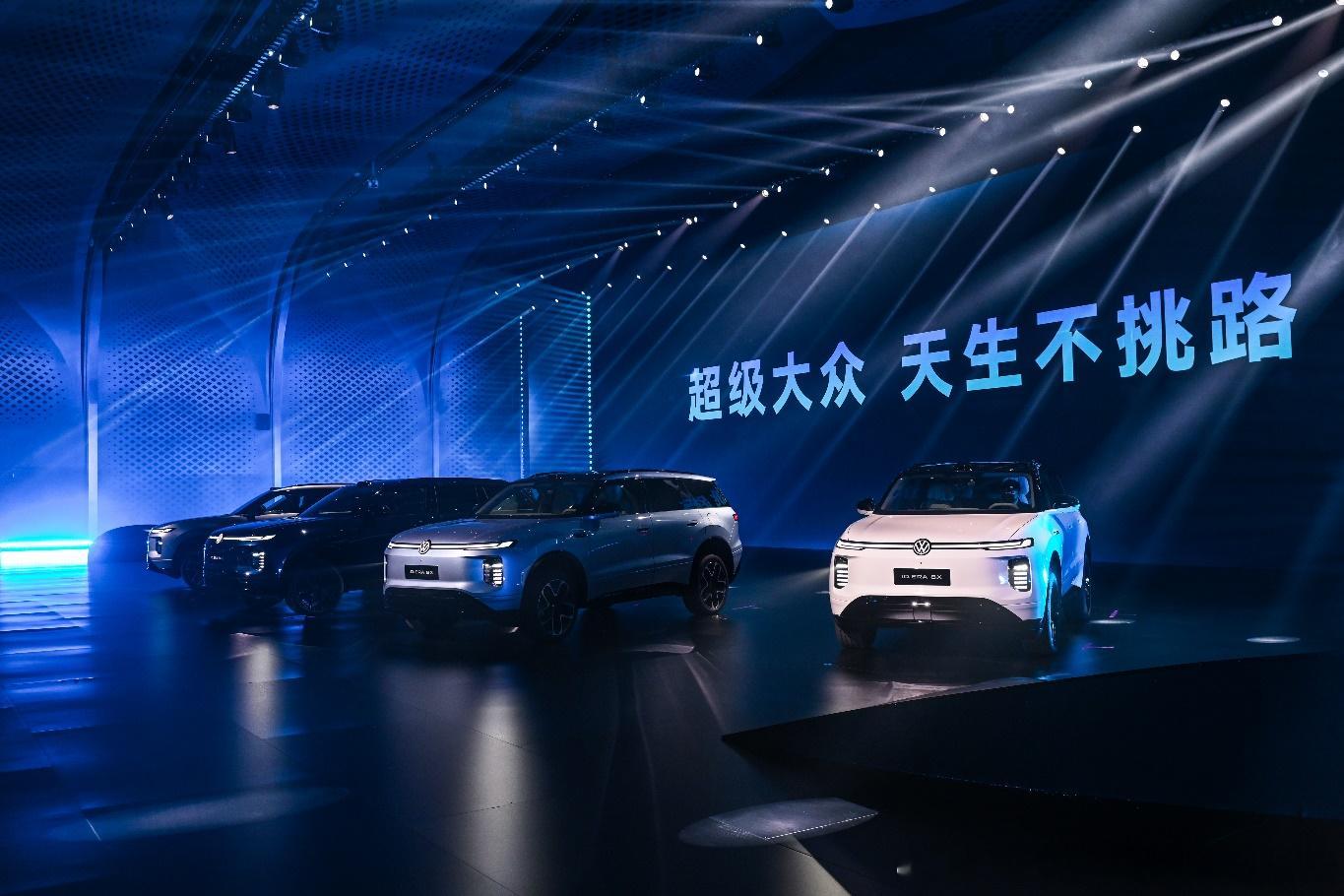 【ID. ERA家族“985”全系享首任车主整车终身质保】随着上汽大众ID. E