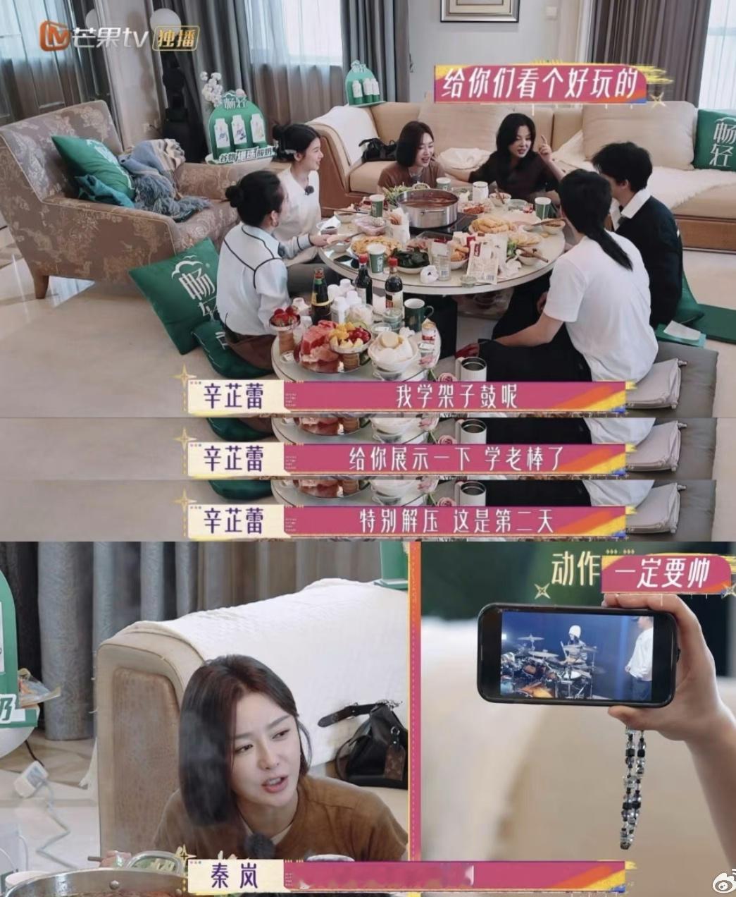 #花少辛芷蕾手机里的视频终于看到了#超帅的蕾子呀[doge] ​​​