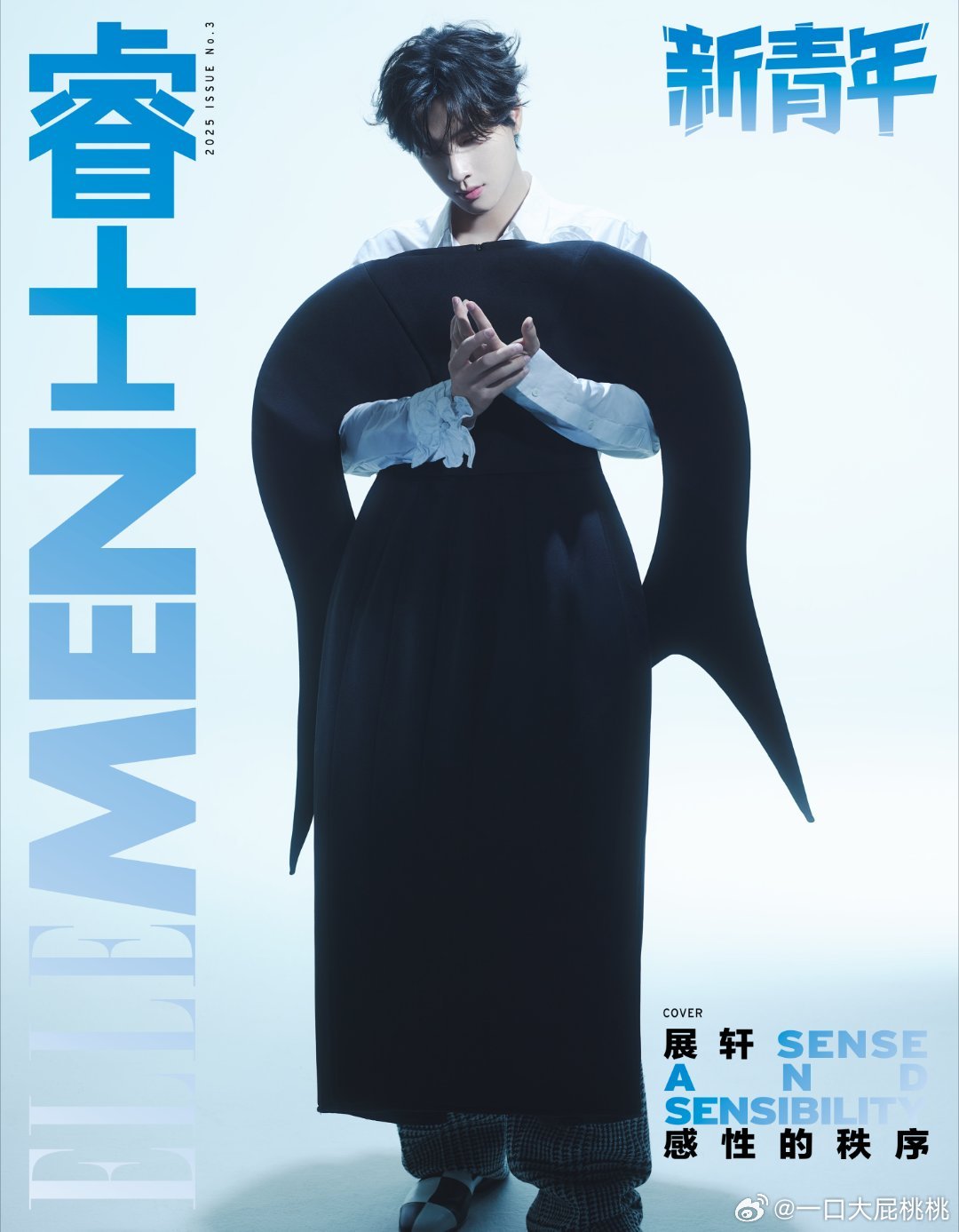 展轩《ELLEMEN新青年》封面大片展轩ELLEMEN新青年首封封面展轩颜值造型