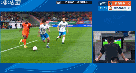 好惨一牛牛，进球被吹一个不说，禁区点球也不给。
吹掉的那个进球主裁判高鹏就在事发