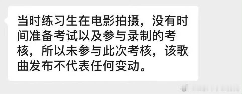 左航粉丝拒绝笨小孩的道歉信永拒《笨小孩的道歉信》❌❌❌ 永拒《笨小孩的道歉信》❌