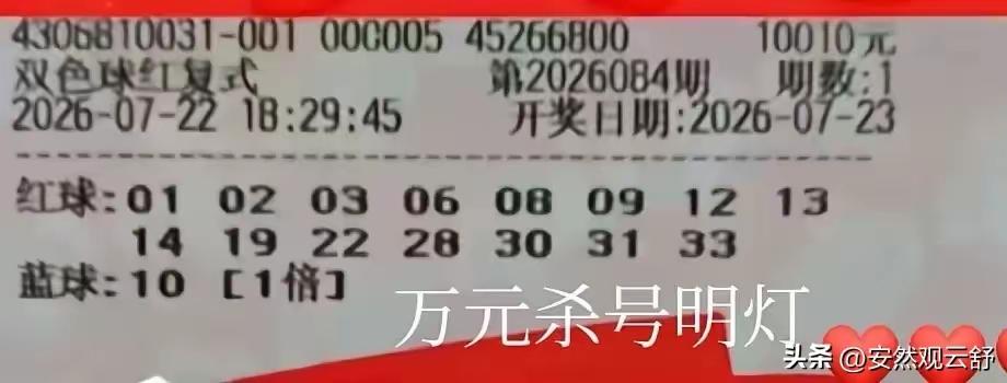 核心结论先说
 
1. 中奖概率层面：大复式覆盖号码更多，任意奖项的命中概率＞单