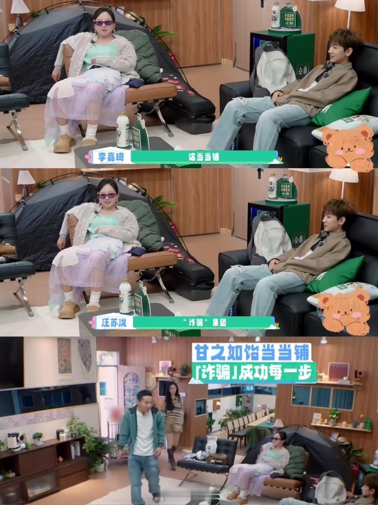 徐志胜劝贺峻霖不要挑战孟子义徐志胜在贺峻霖面前这样说孟子义从跟着徐志胜闯祸到徐志
