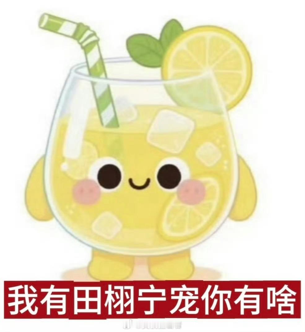pcs为了虐粉，完全不讲逻辑，不理解这种为什么不能洗洗粉圈，我哥哥萌萌的发个生日