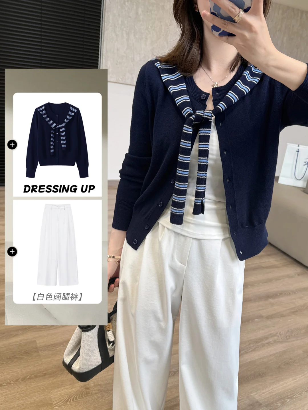 说累了 这件白色阔腿裤这么好穿呐💙