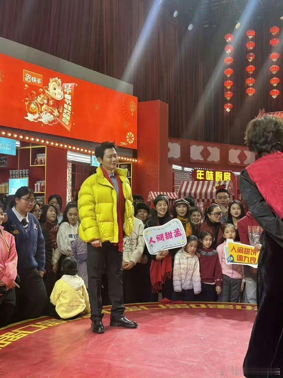 2026辽宁春晚官宣辽宁春晚 2026辽视春晚赢麻了！定档腊月廿八19:30，喜