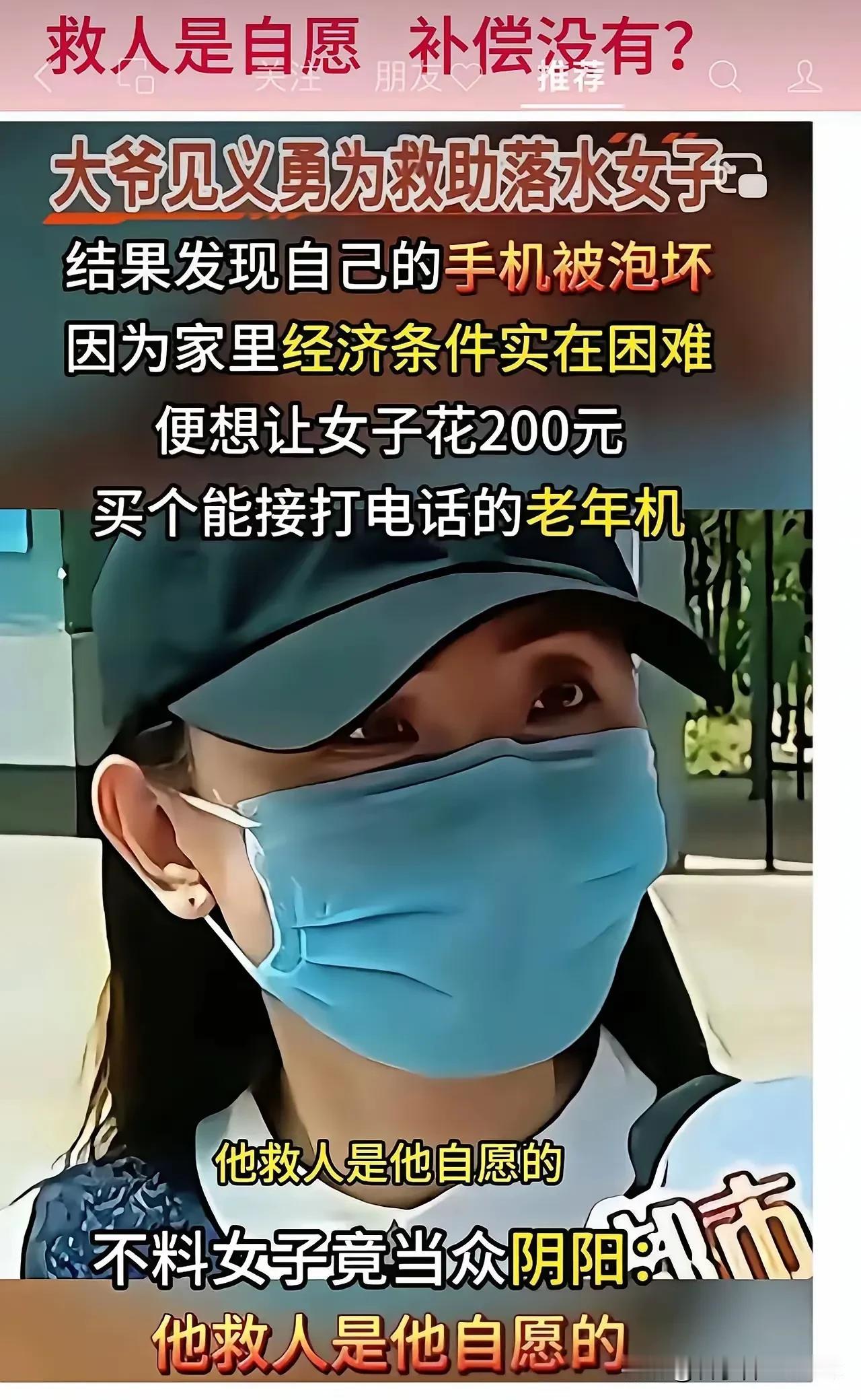 气的无语了，怎么能有这种人？这么大是怎么过来的？