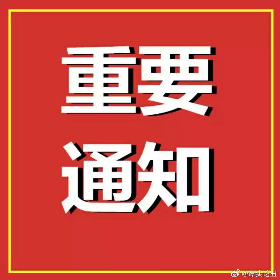 注意：今天隔夜单表态由于京东方逻辑，推动了玻璃基板大面积涨停！顺便说一下：咱们的