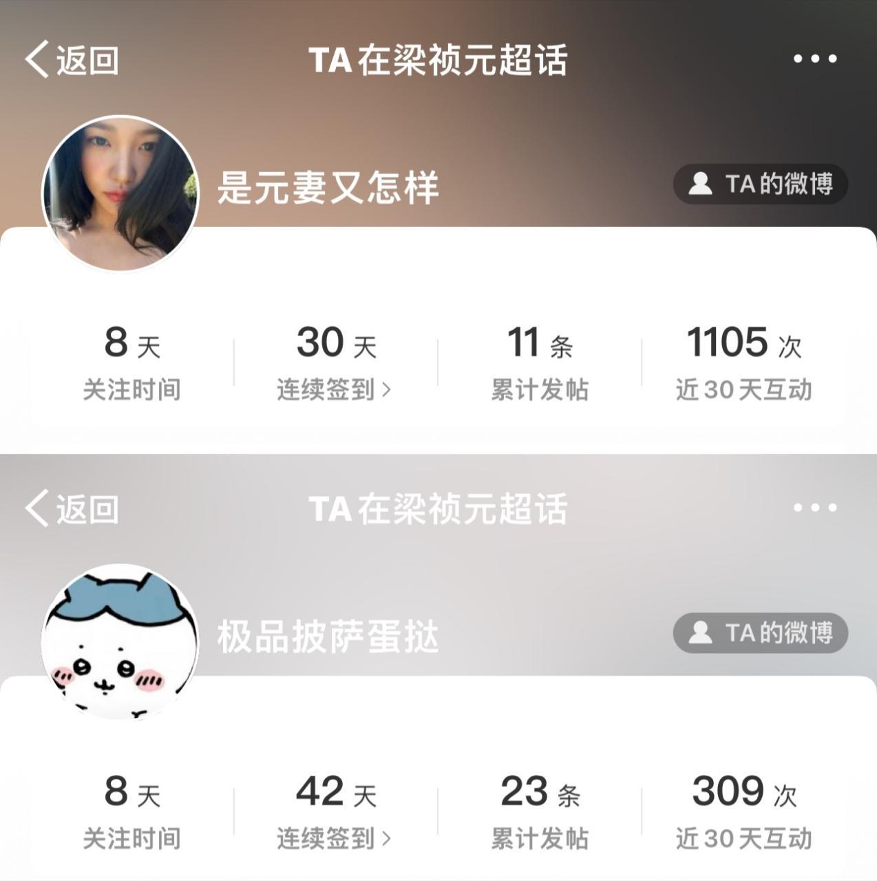 梁祯元  糊弄谁呢？1.3号挂嘿就放出来了  你让我教你怎么挂嘿吗？ 