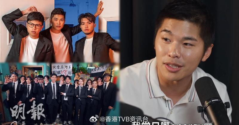 明报：“试当真”月尾结束 游学修公开真正死因游学修、许贤与苏致豪创办的YouTu