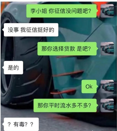 你觉得这说的是什么话！ ​​​
