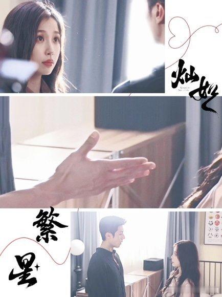 当个班上就虞书欣听进去了虞书欣这小身板咋这么抗造，又演又忙活的，瞧把人家累得满场