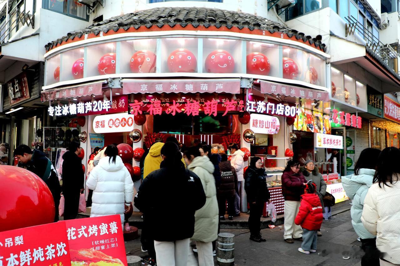 正月初一的阜宁县城，大街上人流如织。街道两旁的店铺张灯结彩，大红的灯笼高高挂起，