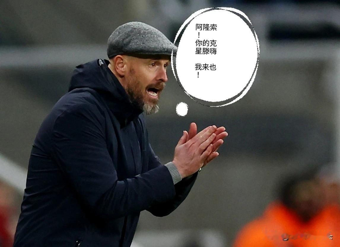 若滕哈赫执教拜仁，可能引发的蝴蝶效应——

1，拜仁下一个赛季无缘德甲冠军

2