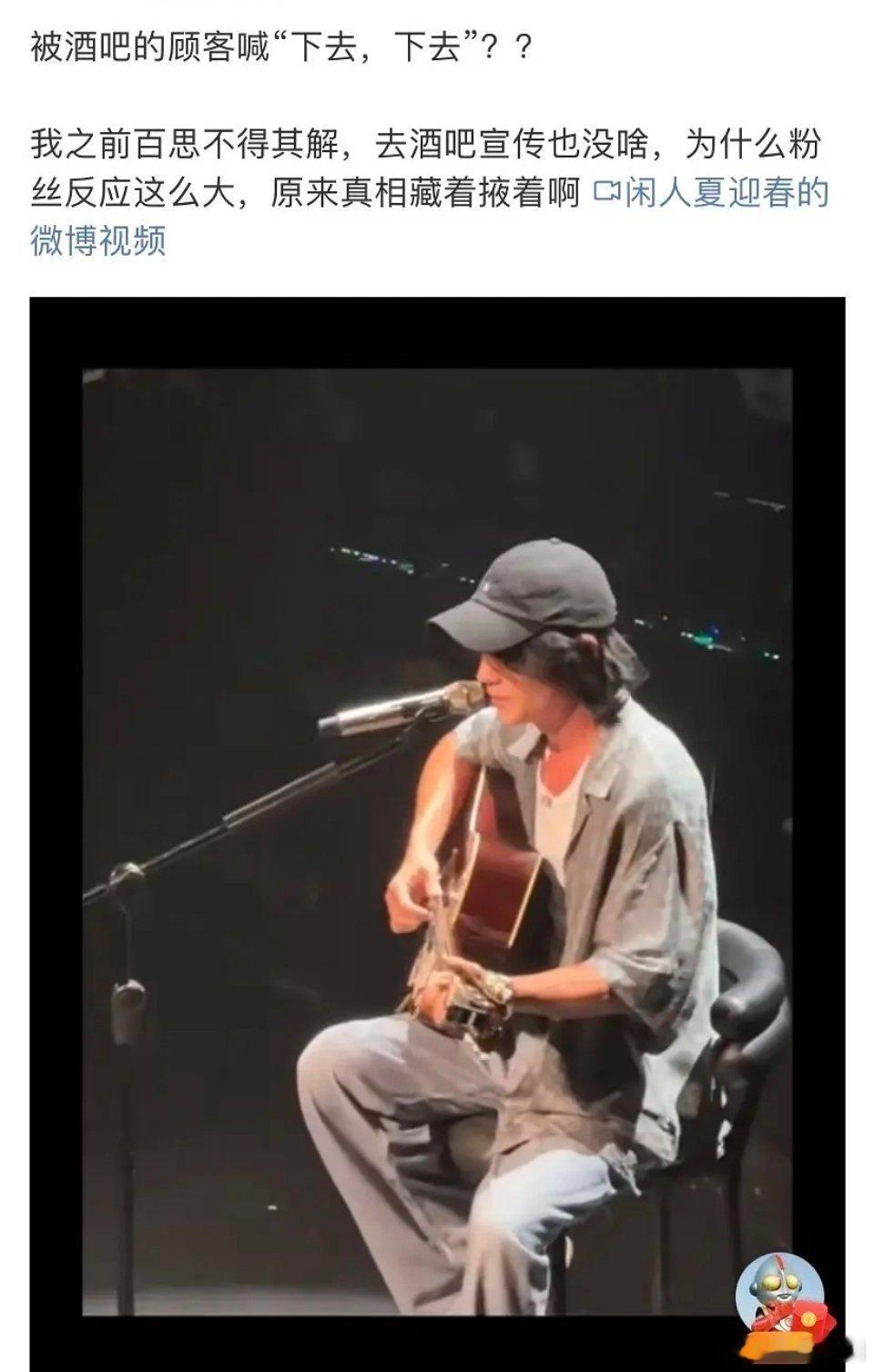 朱一龙酒吧驻唱的闹剧啥时候才能结束啊 ​​​