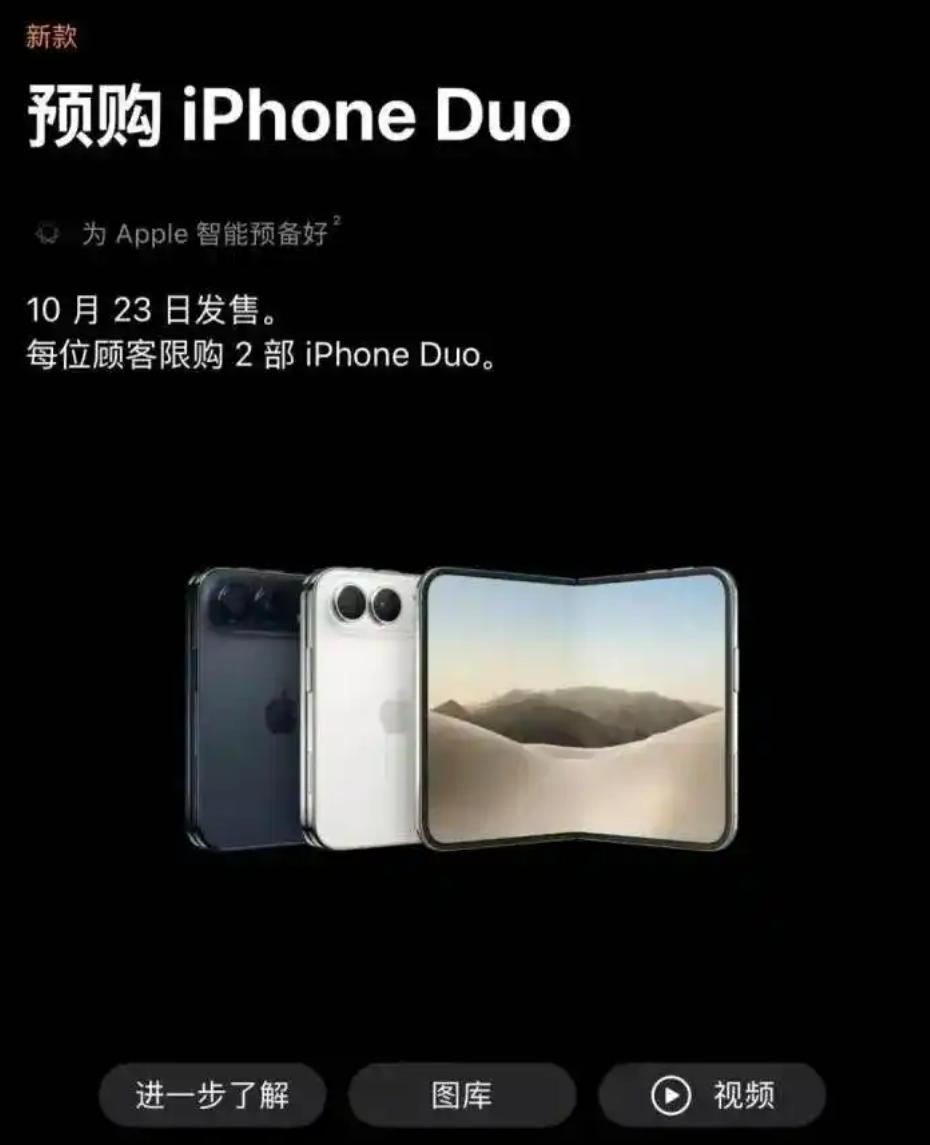iPhone Duo评测解禁，一句话总结：硬件挺硬，软件还在赶路。
影视飓风室温