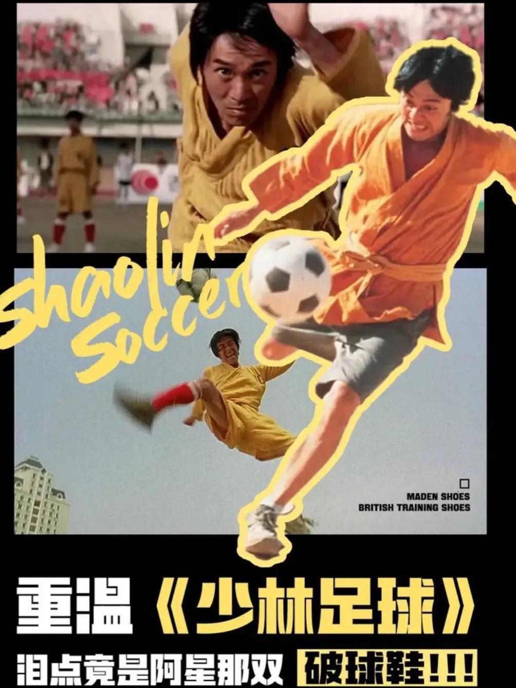 闲暇时最难忘的便是和足球相伴的时光。午后的操场，阳光洒在草坪上，我抱着足球奔跑。