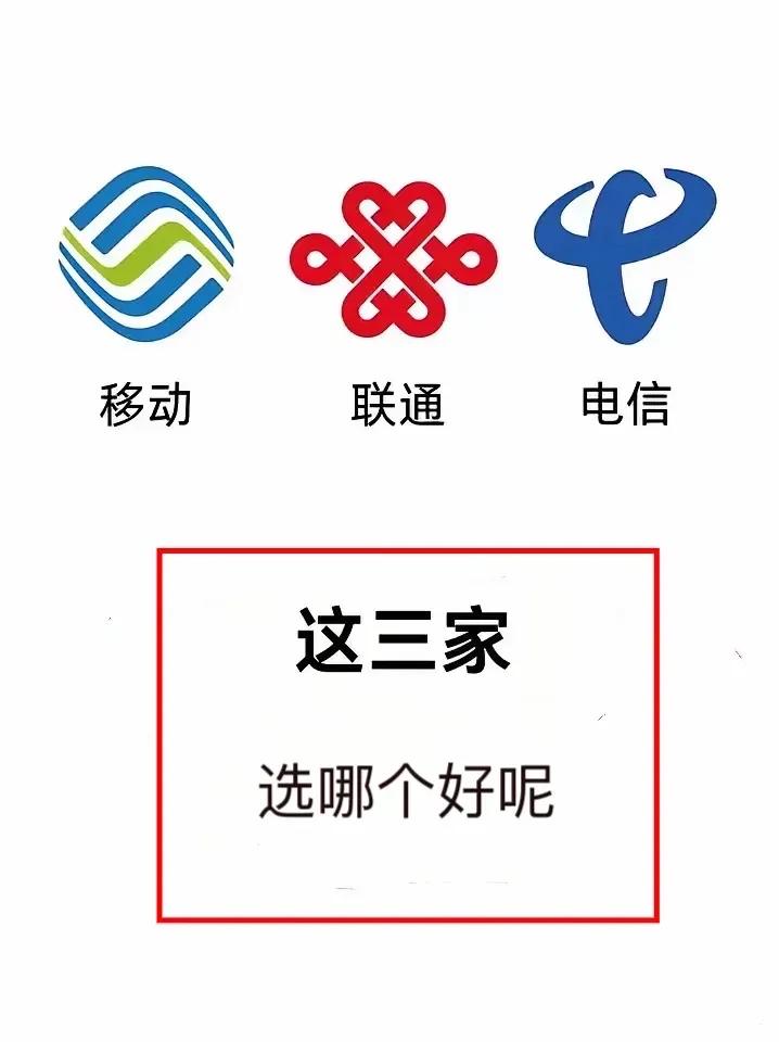 确实是很贵啊，我来说说我的感受吧！
20年移动老客户了，感觉总是坑我们这些老用户