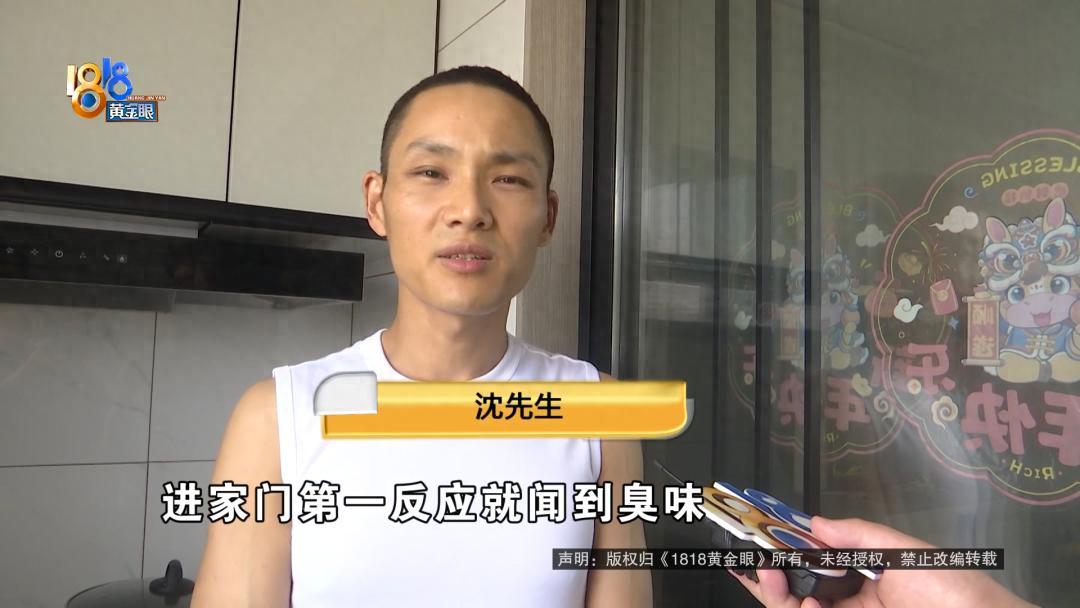 细思极恐！浙江嘉兴，一男子常年在外务工，家里只有母亲独居。老人花480元让燃气公