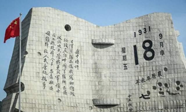 九一八95周年，朋友圈都在“勿忘”，可谁真算过北大营那笔账？